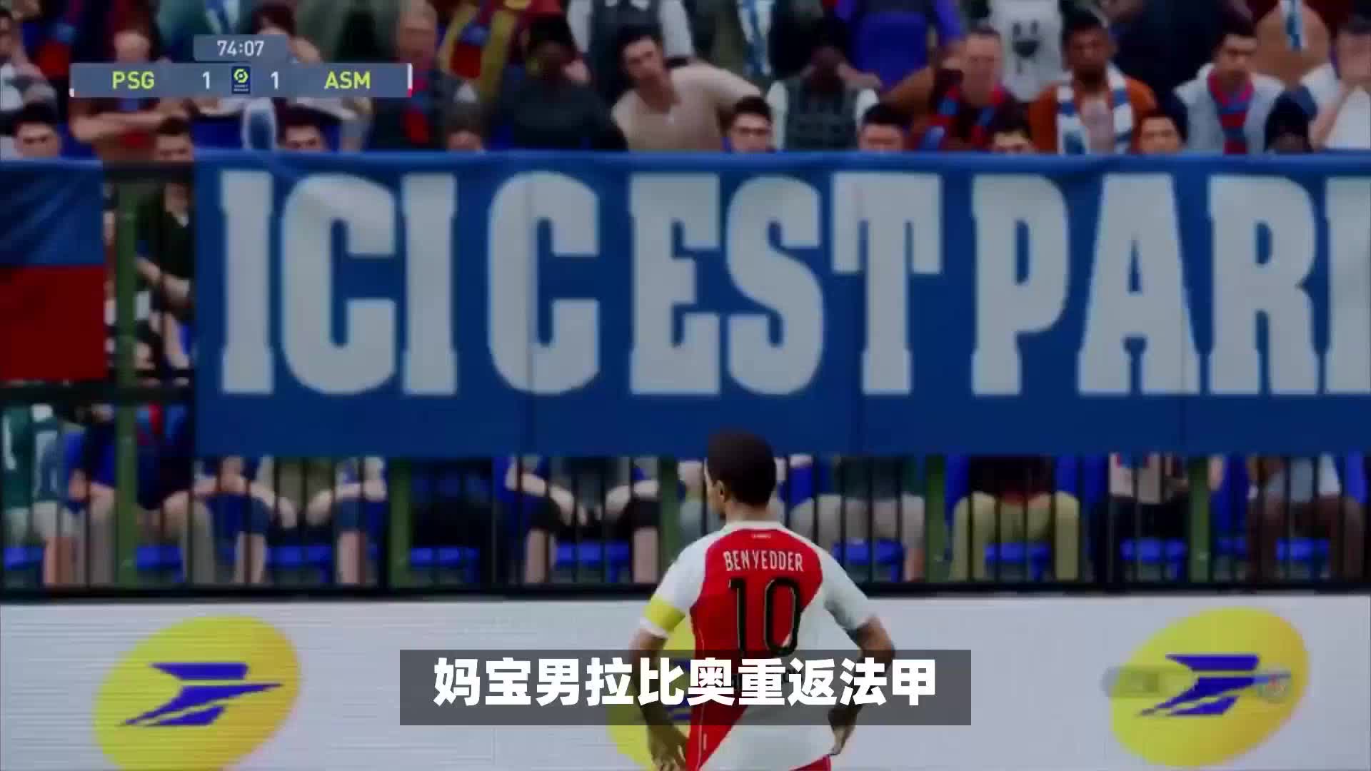 守意识