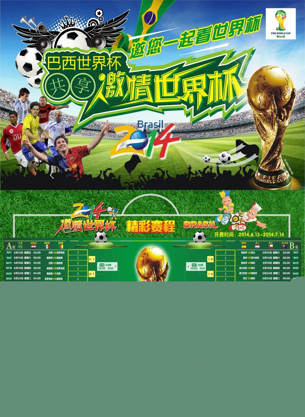 第分钟再次