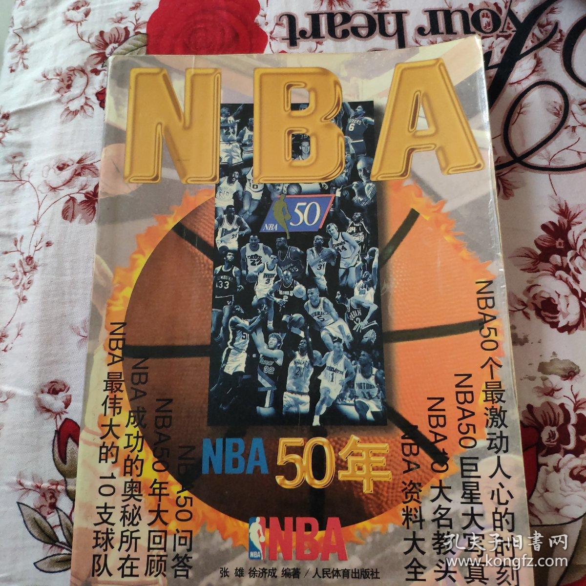 的状态