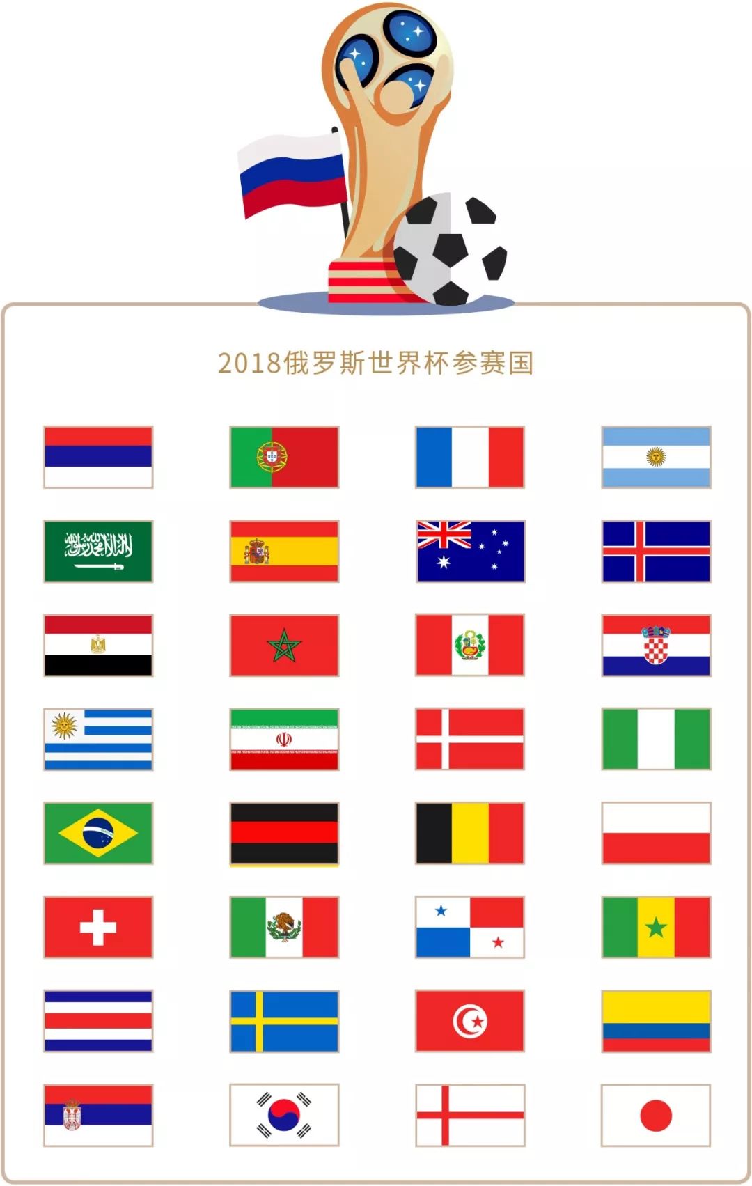 季的湖